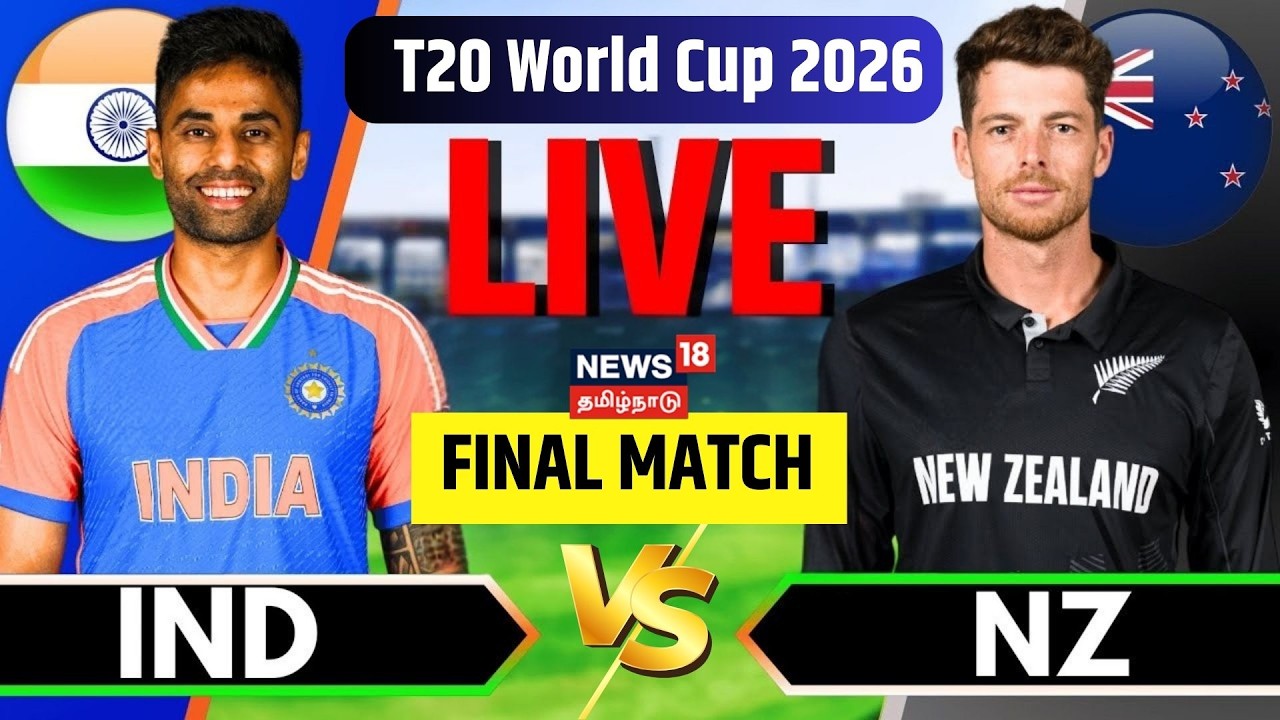 India's Chase Begins: Samson & Sharma Tackle New Zealand's 208 Target